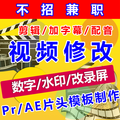 公众号视频下载人像磨皮字幕剪辑短修改录屏P图人声分离背景音乐