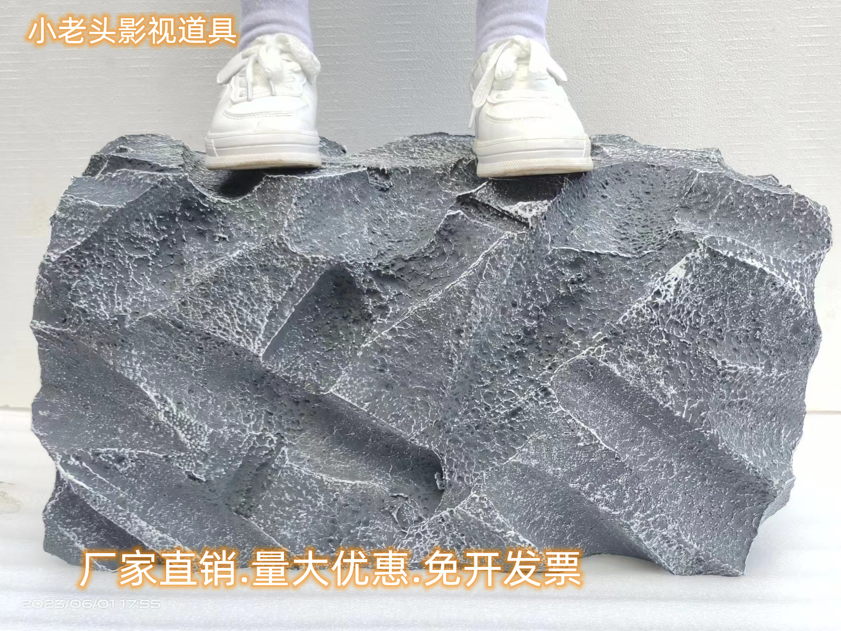 泡沫仿真假石头硬泡沫,密度,雕塑,假山石,仿生拍照舞台胸口碎大石