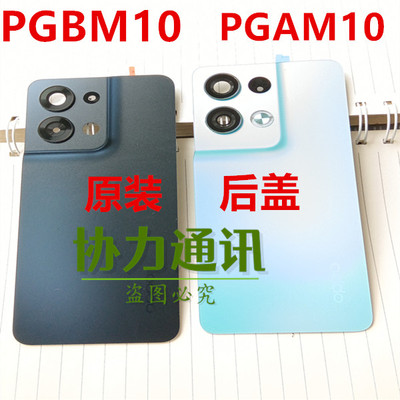 适用于oppo PGBM10 PGAM10手机电池后盖中框 边框后壳屏框保护壳