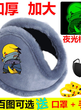 冬季耳罩保暖耳套男士耳包