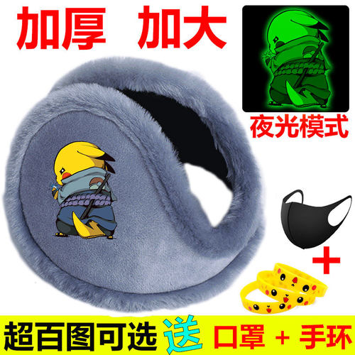 冬季耳罩保暖耳套男士耳包