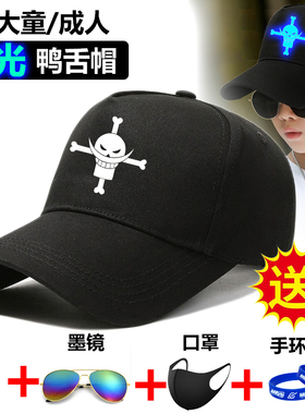 发光儿童帽子男孩夏季防晒帽男童遮阳帽棒球帽大童鸭舌帽男童春秋