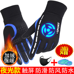 火影忍者动漫骑行手套男童冬季防寒保暖大童防风加绒加厚冬天儿童