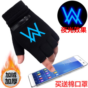 Alan 夜光半指手套男女秋冬加绒漏指 Walker艾伦沃克faded电音同款