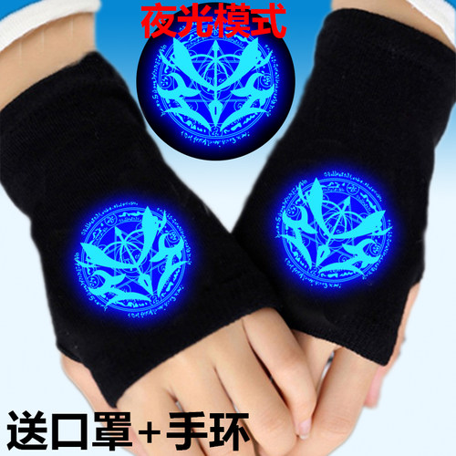 夜光动漫加厚骑行触屏手套