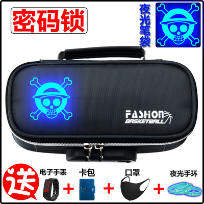 海贼王笔袋男文具盒男生铅笔盒