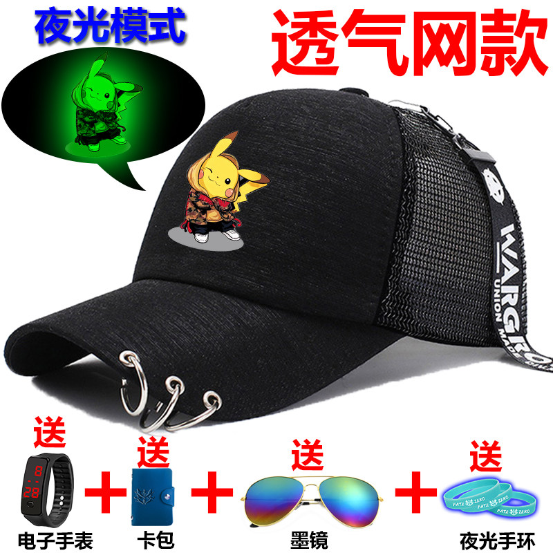 夏天儿童透气帽子男中大童学生韩版可爱防晒鸭舌帽夏季薄款透气棉