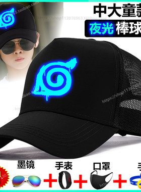 夏季百搭潮流学生鸭舌帽可发光