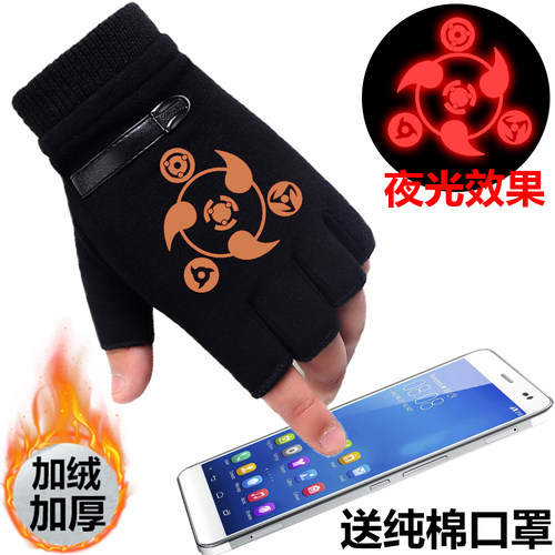 学生夜光写轮眼半指动漫周边手套