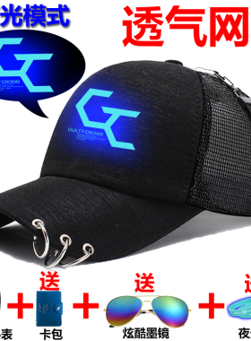 动漫卡通夏季遮阳韩版鸭舌帽