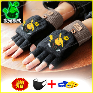 皮卡丘儿童手套男童冬季保暖写字翻盖男孩小学生半指女童防寒骑车