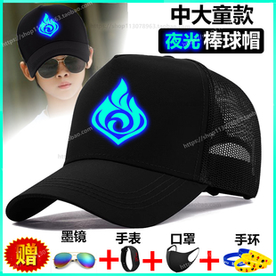 发夜光棒球帽男士网眼遮阳帽中大童春夏防晒鸭舌帽潮男孩帽子男童