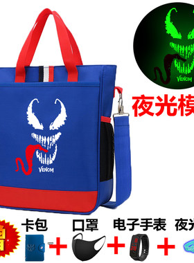 作业文件试卷袋收纳袋儿童