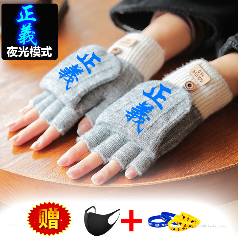 可触屏骑行手套女冬季翻盖半指两用男冬天保暖骑车加绒防寒电动车,服饰配件/皮带/帽子/围巾,手套,淘宝优惠券,粉丝福利购,淘宝优惠卷