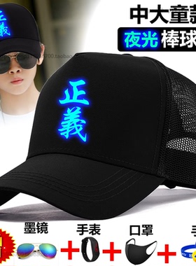 儿童帽子男童女童春秋夏季韩版新款嘻哈鸭舌帽时尚宝宝棒球帽潮