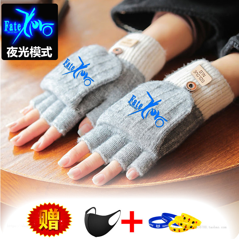 儿童手套男童冬季保暖小孩写字五指翻盖男孩小学生半指写作业大童,服饰配件/皮带/帽子/围巾,手套,淘宝优惠券,粉丝福利购,淘宝优惠卷