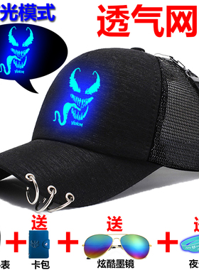 网红防晒户外新款男女棒球帽帽子