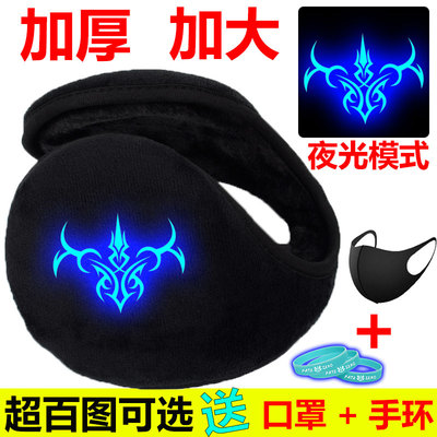 动漫夜光儿童耳罩男女士学生防冻