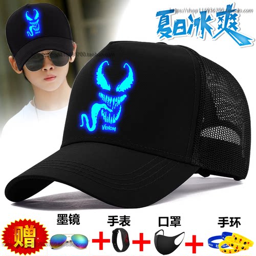 夜光毒液儿童帽子男童