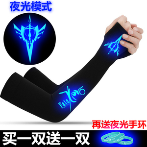 夜光冰防晒男女夏季袖套护臂套袖胳膊冰丝袖子紫外线加长薄款手套