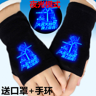 夜光吃鸡手套男秋冬季学生青少年儿童漏指半指手套女可爱保暖防寒