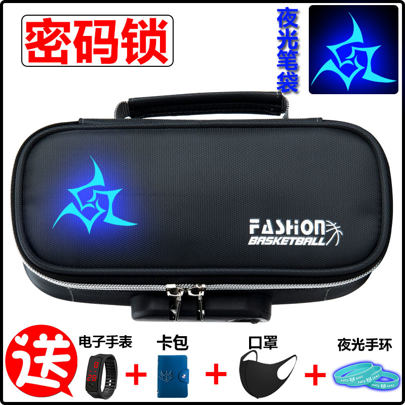 夜光密码锁笔袋小学生男生大容量多功能文具盒2024新款流行中学生