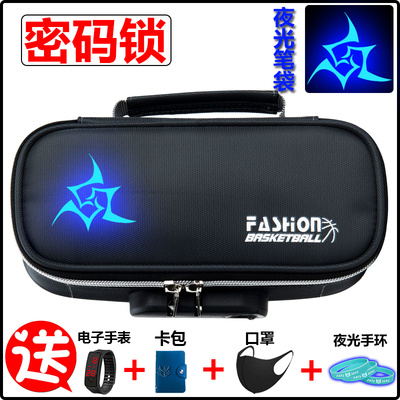 夜光笔袋小学生男生大容量