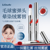 心机醇色显白气垫持久持妆唇霜不易哑光掉色雾面保湿 口红红唇脸颊