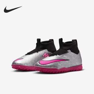Nike/耐克正品刺客15中端碎钉大童休闲运动透气足球鞋FJ2033-060