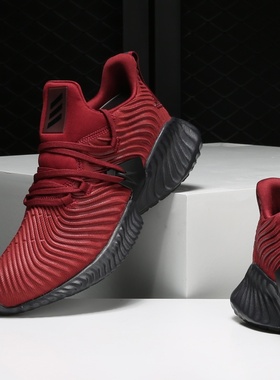 Adidas/阿迪达斯正品2021年新款alphabounce 男女跑步鞋 D96807