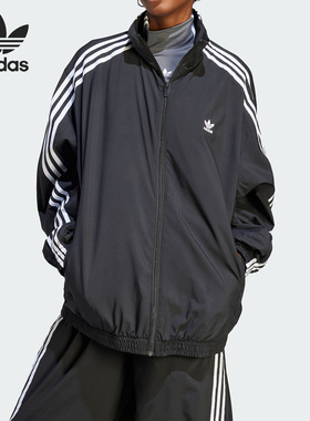 Adidas/阿迪达斯正品三叶草女子梭织宽松运动夹克外套IV9339