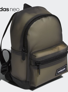 Adidas/阿迪达斯正品neo T4H CLSC XS BP 女子运动双肩背包GE1243