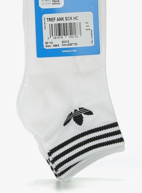 Adidas/阿迪达斯正品三叶草男女2019新款运动袜中筒袜短袜 EE1152