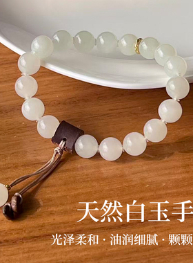 天然白玉手链女款轻奢小众设计感手串送女友闺蜜礼物
