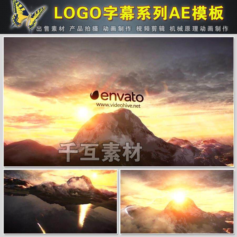 2005天空云太阳雪山大气自然设计素材/源文件