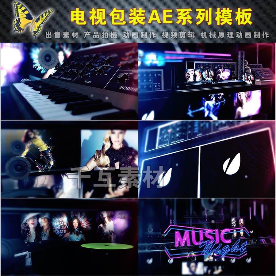 1372 音乐风云榜歌曲电视栏目宣传包装DJ酒吧夜场片头视频AE模板