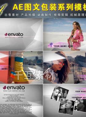 1920 现代时尚钻石字幕条时装服饰产品展示包装动画AE模板 含说明