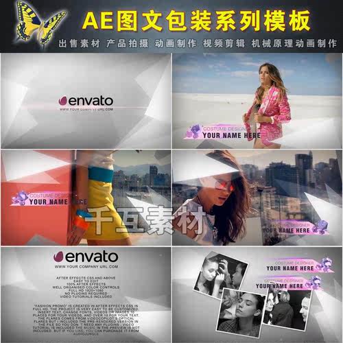 1920 现代时尚钻石字幕条时装服饰产品展示包装动画AE模板 含说明