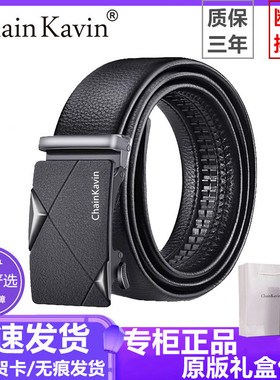 官方正版ChainKavin皮带男青年自动扣年轻人潮百搭双G腰带礼盒ins