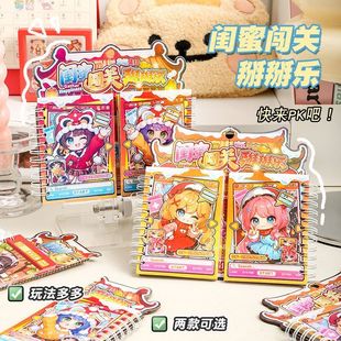 波提卡闺蜜闯关掰掰乐新年分享游戏本换装 饰手账贴画 贴纸女孩装