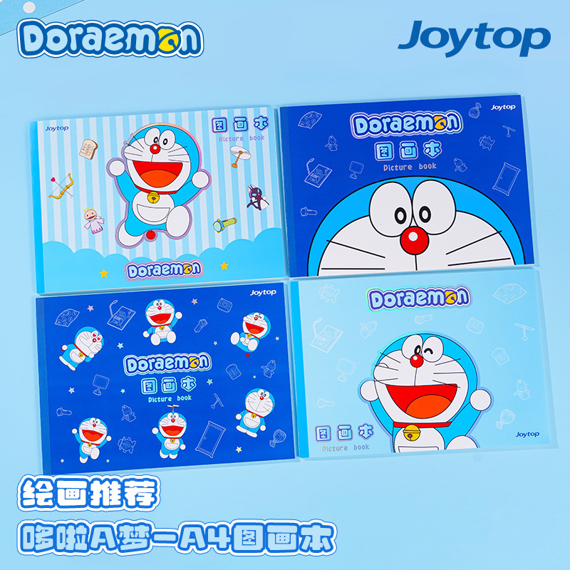 悦木多啦A梦图画本趣味素描本