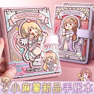 小麻薯笔记本女孩恋恋之音手帐本套装本子高颜值方格本手杖记事本