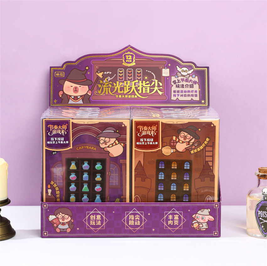 响指卡皮巴拉星启掌上跳舞机本