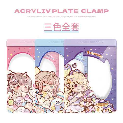 小麻薯A4多功能文件夹