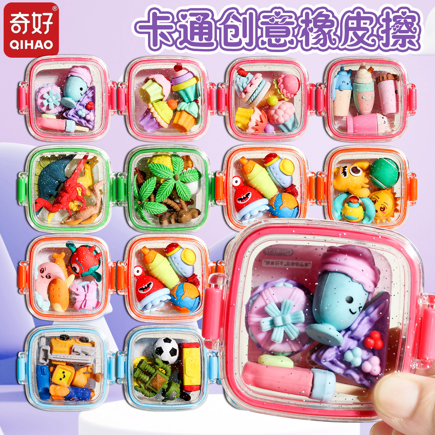 过家家可拆装橡皮擦便当盒套装卡通寿司造型甜点学生文具生日礼物