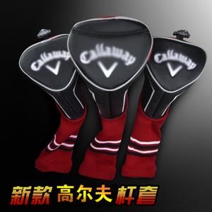 高尔夫木杆套 杆头套 帽套 高尔夫球杆保护帽套 杆头套golf 用品