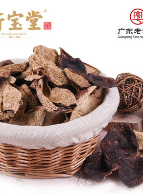 新宝堂陈皮5年10年15年袋装散装实惠自用装送礼佳品广东特产250克