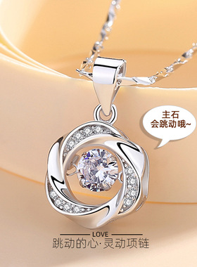 s999纯银跳动的心项链女锁骨链韩版简约ins小众轻奢网红吊坠
