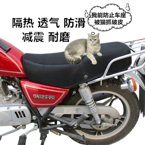 摩托坐垫套HJ125太子GN125皮座套