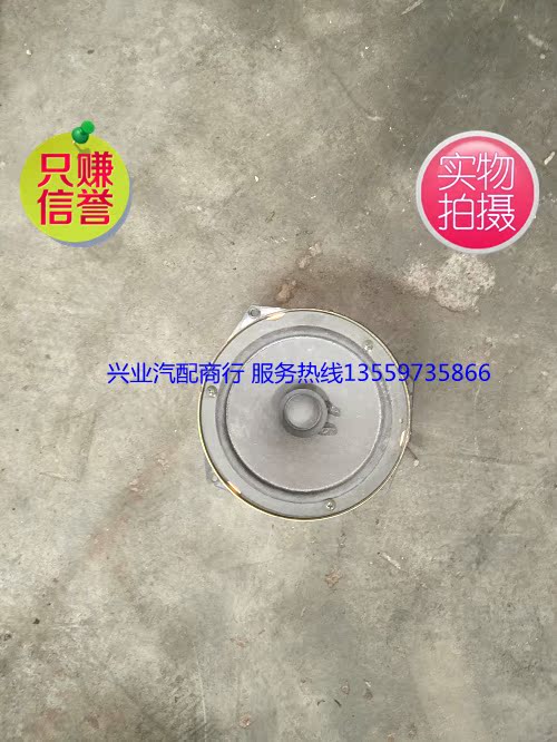 拆车件 本田 雅阁 2.3 奥德赛 ra6 2.3 车门喇叭 音响喇叭 总成|ruв категории автомобиль/товаров/аксессуары/переоснащение, Автомобильная аудио - видео/средства электронной/приборов, Автомобильная аудио - видео, автомобильный гудок/сопрано голову - от Buy2taobao.com для оказания профессиональной услуги покупки агента Taobao